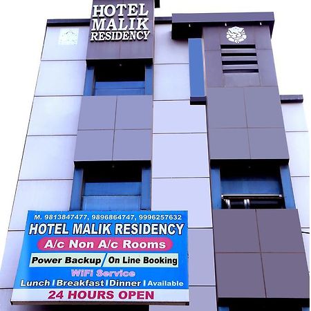 Malik Residency Hotell Hisār Exteriör bild